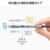 USB-5TCPC29GM / USB 5Gbps 3ポート スリム ハブ（カードリーダー付き）