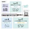 USB-5TCPC29GM / USB 5Gbps 3ポート スリム ハブ（カードリーダー付き）