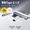 USB-5TCPC30GM / USB 5Gbps 2ポート スリムハブ（カードリーダー付き）
