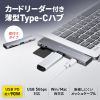 USB-5TCPC30GM / USB 5Gbps 2ポート スリムハブ（カードリーダー付き）
