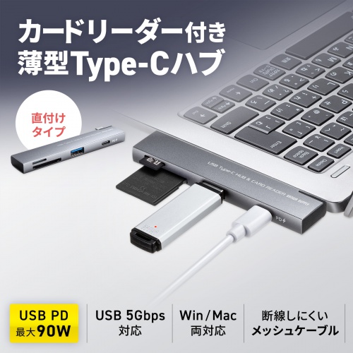USB-5TCPC30GM / USB 5Gbps 2ポート スリムハブ（カードリーダー付き）