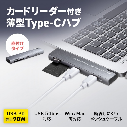 USB-5TCPC31GM / USB 5Gbps 2ポート スリム ハブ（カードリーダー付き）