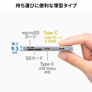 USB-5TCPC31GM