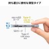 USB-5TCPC31GM / USB 5Gbps 2ポート スリム ハブ（カードリーダー付き）