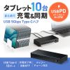 USB-5TCPS10N USB 5Gbps Type-C 10ポートハブ USB-5TCPS10N / USB 5Gbps Type-C 10ポートハブ