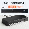 USB-5TCPS10N USB 5Gbps Type-C 10ポートハブ USB-5TCPS10N / USB 5Gbps Type-C 10ポートハブ