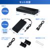 USB-5TCPS10 / USB 5Gbps Type-C 10ポートハブ