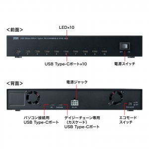 USB-5TCPS10