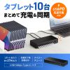 USB-5TCPS10 / USB 5Gbps Type-C 10ポートハブ