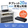 USB-5TCPS20N USB 5Gbps Type-C 20ポートハブ USB-5TCPS20N / USB 5Gbps Type-C 20ポートハブ
