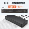 USB-5TCPS20N USB 5Gbps Type-C 20ポートハブ USB-5TCPS20N / USB 5Gbps Type-C 20ポートハブ