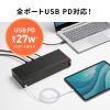 USB-5TCPS20N USB 5Gbps Type-C 20ポートハブ USB-5TCPS20N / USB 5Gbps Type-C 20ポートハブ