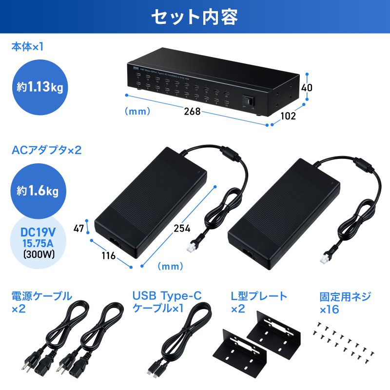 特長
