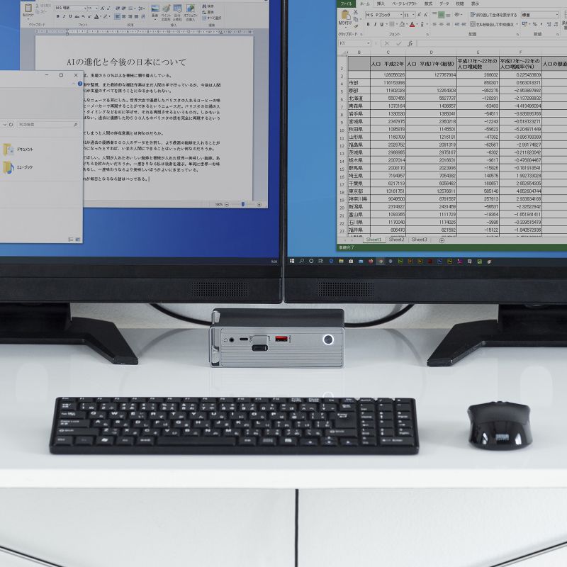 特長