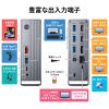 USB-CVDK10 USB Type-Cドッキングステーション(4K×3画面出力対応) USB-CVDK10 / USB Type-Cドッキングステーション(4K×3画面出力対応)