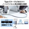 USB-CVDK10 USB Type-Cドッキングステーション(4K×3画面出力対応) USB-CVDK10 / USB Type-Cドッキングステーション(4K×3画面出力対応)