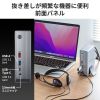 USB-CVDK10 USB Type-Cドッキングステーション(4K×3画面出力対応) USB-CVDK10 / USB Type-Cドッキングステーション(4K×3画面出力対応)