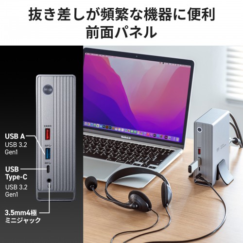 USB-CVDK10 / USB Type-Cドッキングステーション（4K×3画面出力対応）