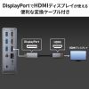 USB-CVDK10 USB Type-Cドッキングステーション(4K×3画面出力対応) USB-CVDK10 / USB Type-Cドッキングステーション(4K×3画面出力対応)