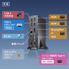 USB-CVDK11 USB Type-Cドッキングステーション(3画面出力対応) USB-CVDK11 / USB Type-Cドッキングステーション(3画面出力対応)