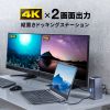 USB-CVDK12 / USB Type-Cドッキングステーション（HDMI×2画面出力対応）