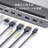 USB-CVDK14 / USB Type-Cドッキングステーション（4K対応・HDMI×2画面出力）