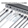 USB-CVDK14 / USB Type-Cドッキングステーション（4K対応・HDMI×2画面出力）