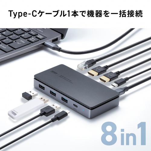 USB-CVDK15N / ドッキングステーション(HDMI×2画面出力・LAN端子付き)
