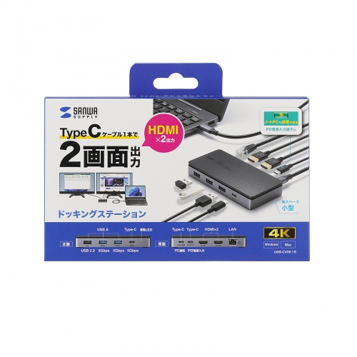 USB-CVDK15 / USB Type-Cドッキングステーション（HDMI×2画面出力対応）