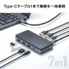 USB-CVDK17N ドッキングステーション(HDMI×2画面出力・LAN端子なし) USB-CVDK17N / ドッキングステーション(HDMI×2画面出力・LAN端子なし)