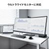 USB-CVDK17N ドッキングステーション(HDMI×2画面出力・LAN端子なし) USB-CVDK17N / ドッキングステーション(HDMI×2画面出力・LAN端子なし)