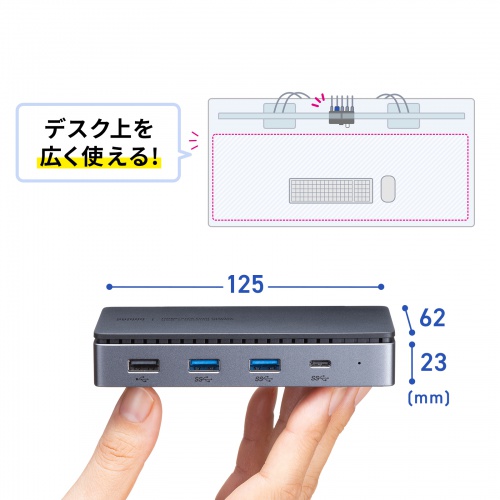 USB-CVDK19 / USB Type-Cドッキングステーション（HDMI/VGA・2画面出力対応）