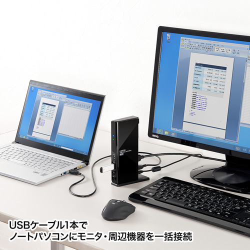 USB-CVDK1 / USB3.0ドッキングステーション