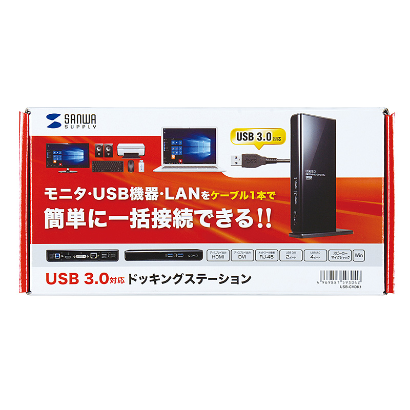 パッケージ