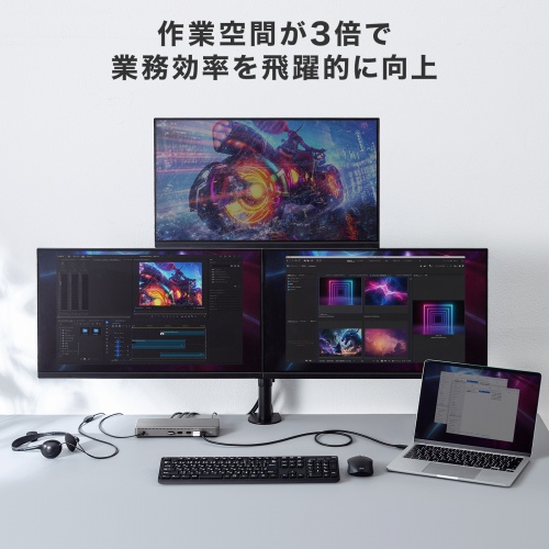USB-CVDK20 / ドッキングステーション（HDMI/DisplayPort×4K×3画面出力対応）