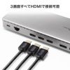USB-CVDK20 ドッキングステーション(HDMI/DisplayPort・4K×3画面出力対応) USB-CVDK20 / ドッキングステーション(HDMI/DisplayPort・4K×3画面出力対応)