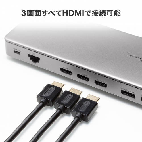 USB-CVDK20 / ドッキングステーション（HDMI/DisplayPort×4K×3画面出力対応）