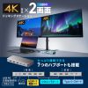 USB-CVDK21 / USB Type-Cドッキングステーション（HDMI×2画面・USBハブ×7ポート）