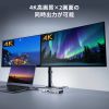 USB-CVDK21 / USB Type-Cドッキングステーション（HDMI×2画面・USBハブ×7ポート）