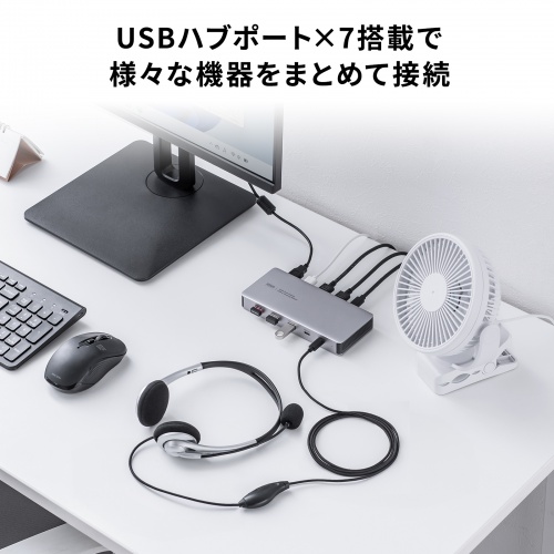 USB-CVDK21 / USB Type-Cドッキングステーション（HDMI×2画面・USBハブ×7ポート）
