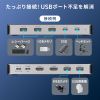 USB-CVDK21 / USB Type-Cドッキングステーション（HDMI×2画面・USBハブ×7ポート）