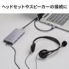 USB-CVDK22 / USB Type-Cドッキングステーション（10in1）
