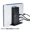 USB-CVDK3 / タブレットスタンド付きUSB3.0ドッキングステーション