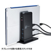 USB-CVDK3 タブレットスタンド付きUSB3.0ドッキングステーション USB-CVDK3 / タブレットスタンド付きUSB3.0ドッキングステーション
