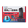 USB-CVDK3 タブレットスタンド付きUSB3.0ドッキングステーション USB-CVDK3 / タブレットスタンド付きUSB3.0ドッキングステーション