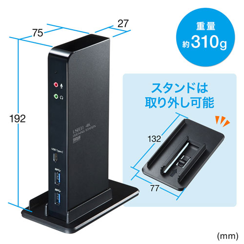 USB-CVDK4 / タブレットスタンド付き4K対応ドッキングステーション