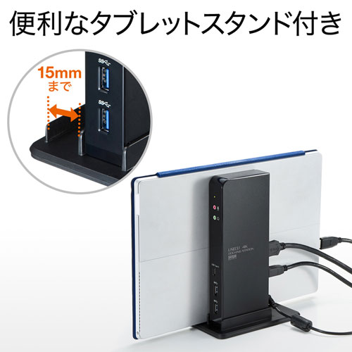 USB-CVDK4 / タブレットスタンド付き4K対応ドッキングステーション