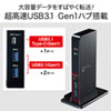 USB-CVDK4 / タブレットスタンド付き4K対応ドッキングステーション