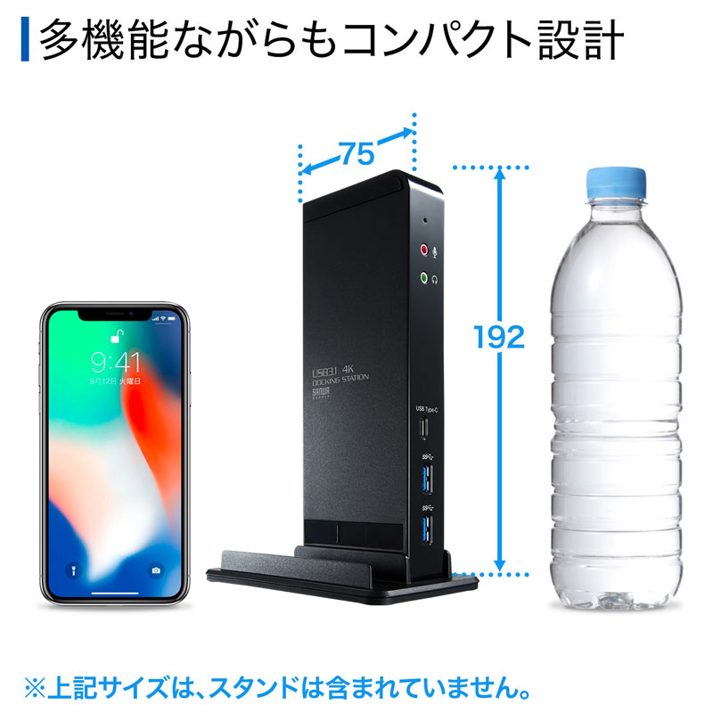 ピックアップ