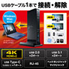 USB-CVDK4 タブレットスタンド付き4K対応ドッキングステーション USB-CVDK4 / タブレットスタンド付き4K対応ドッキングステーション